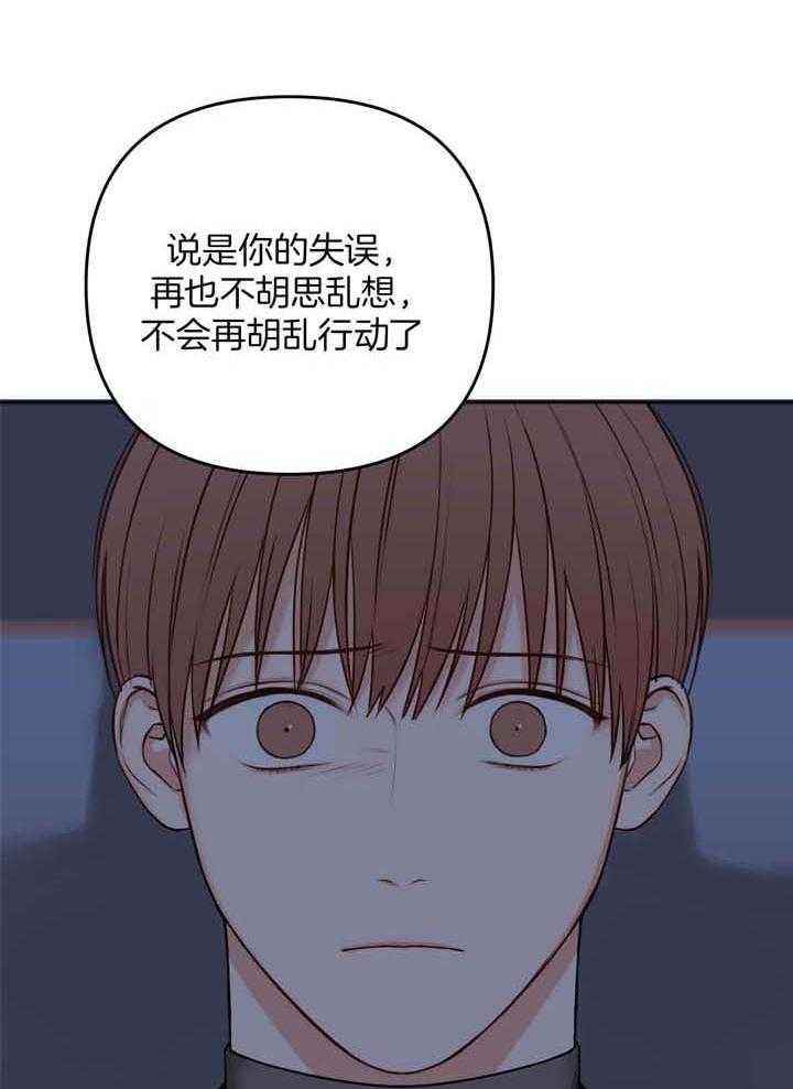 第116话34