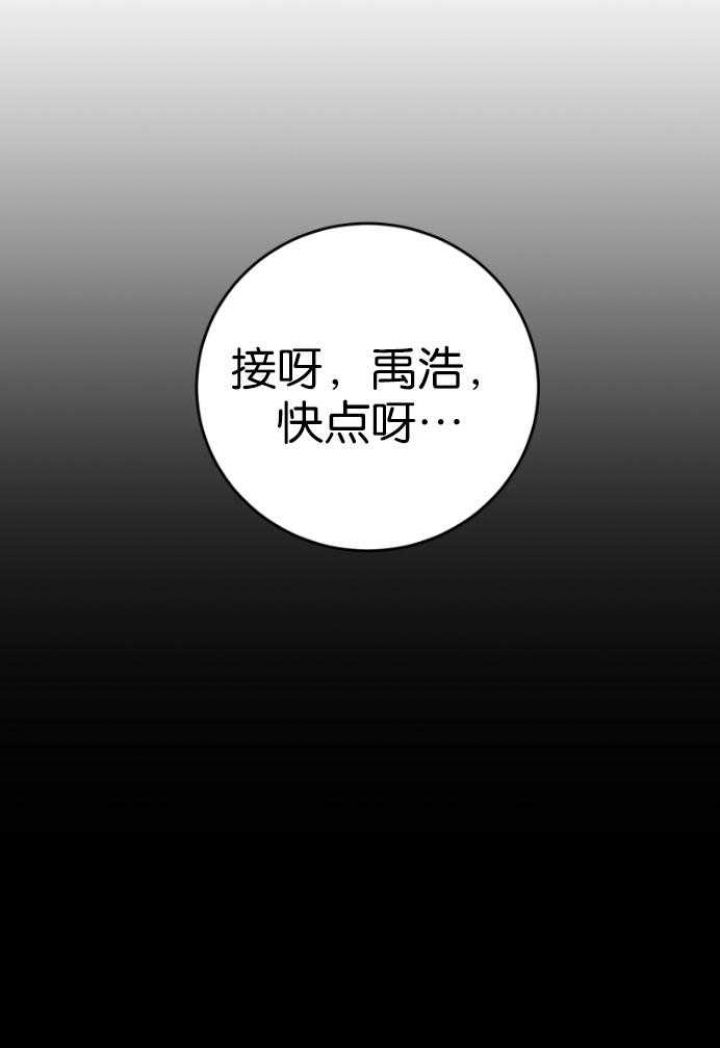 第90话46