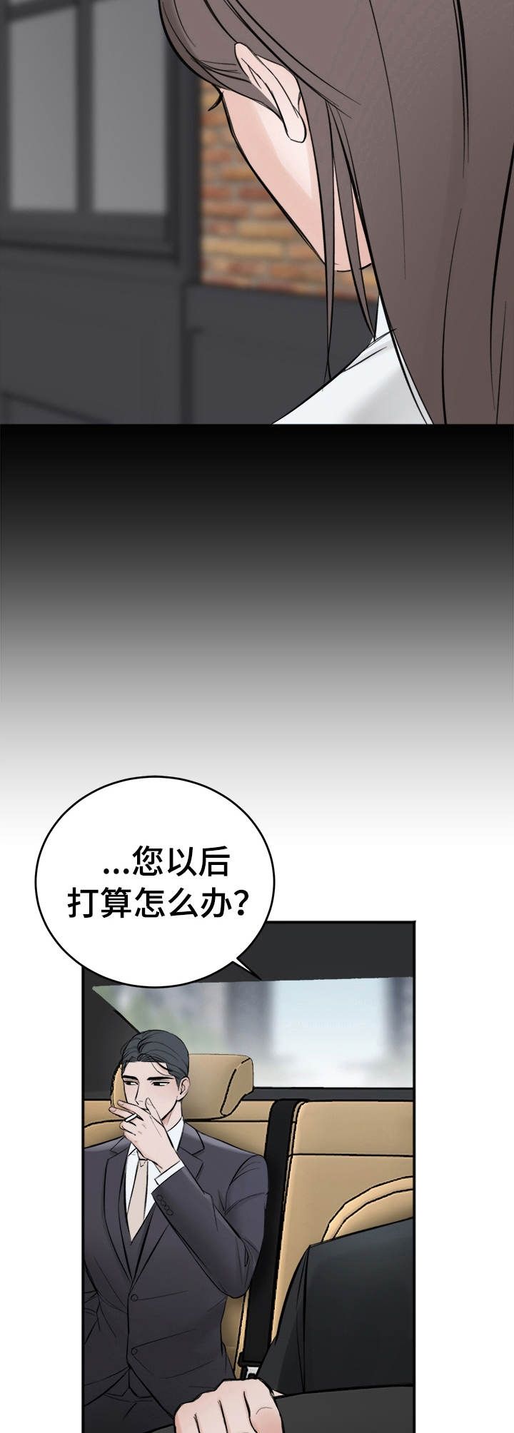 第23话8