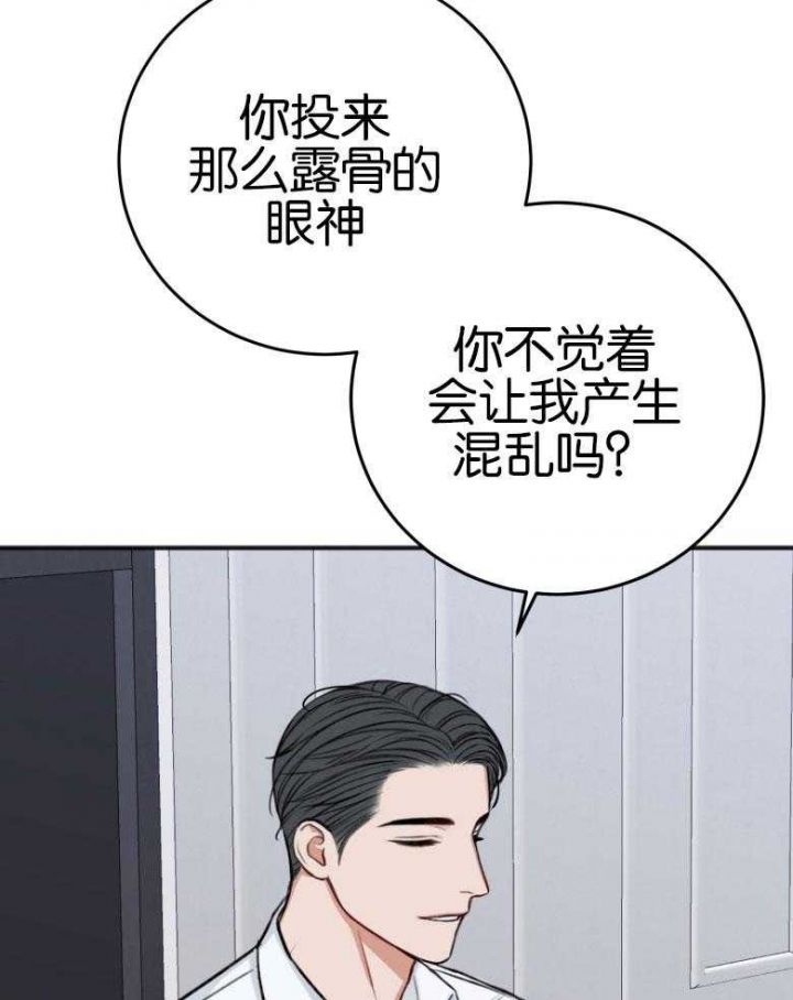 第85话36