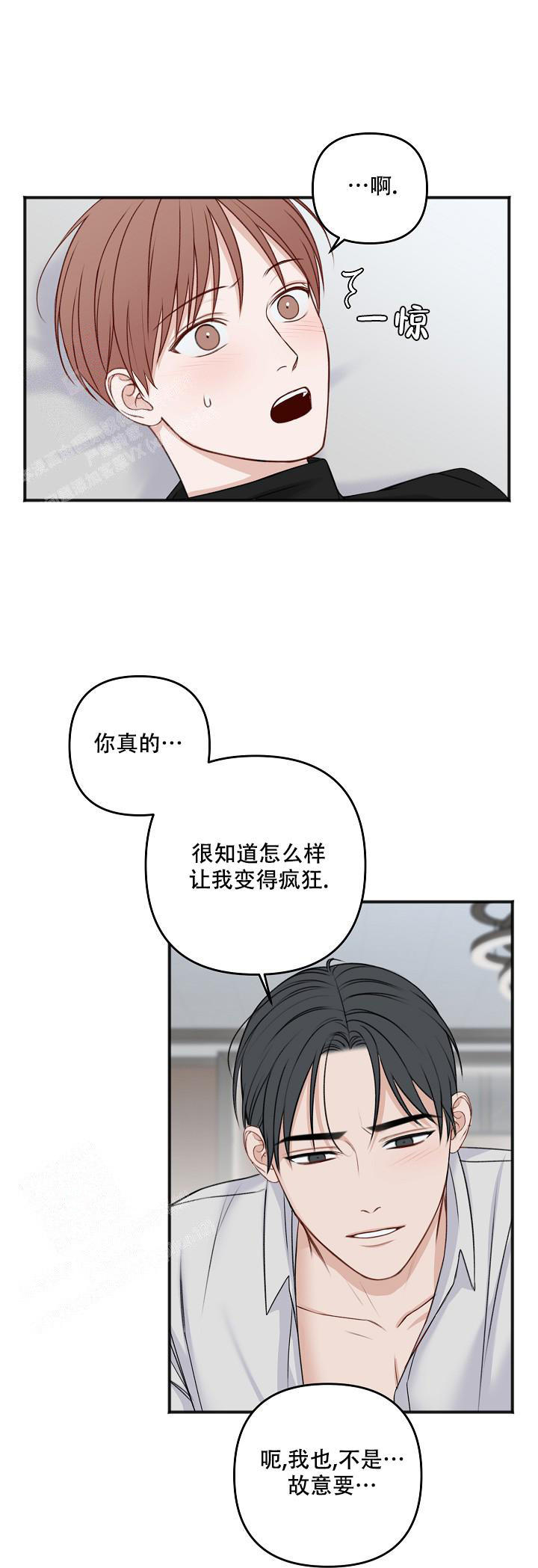 第138话37