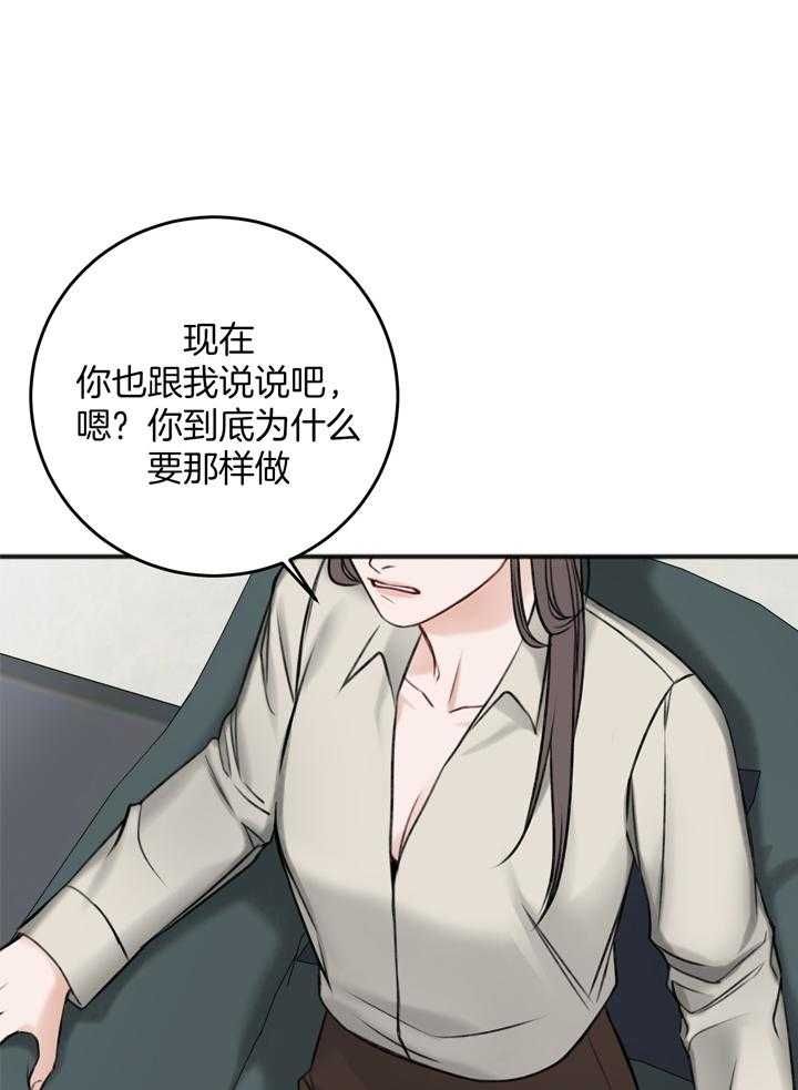 第105话33