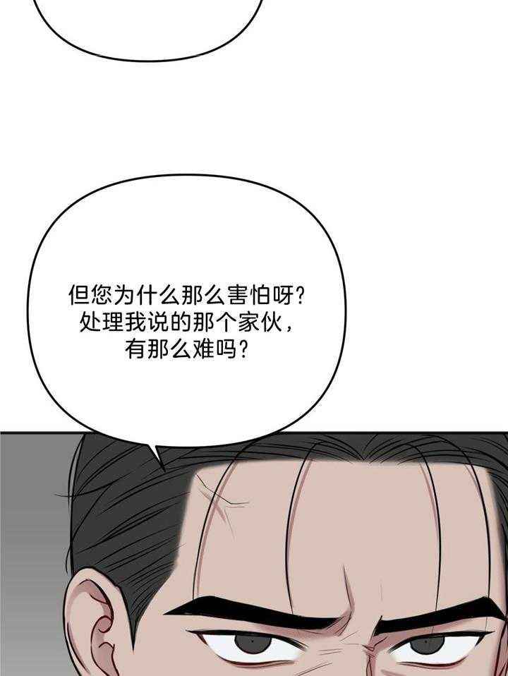 第113话13