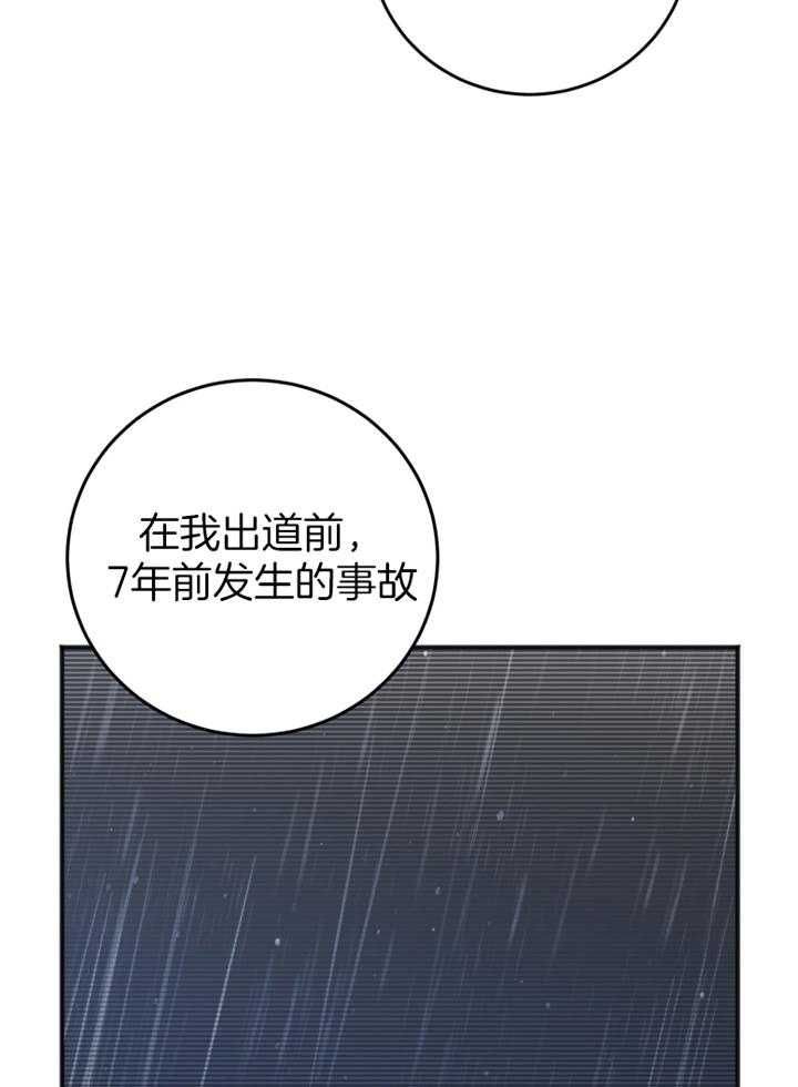 第96话44