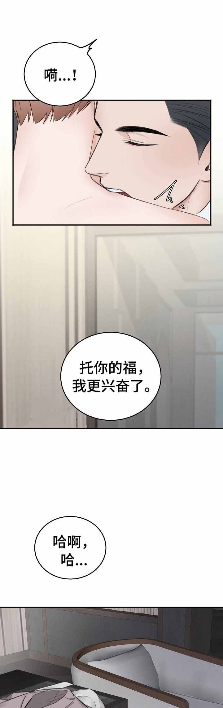 第35话6