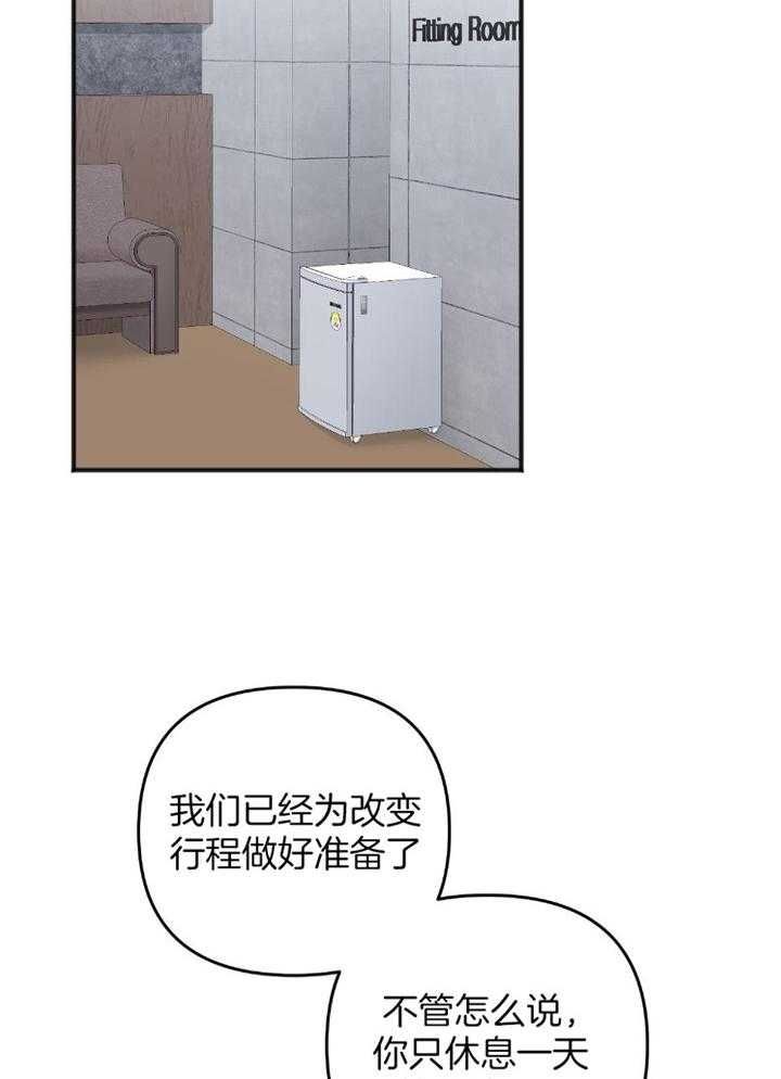 第108话29