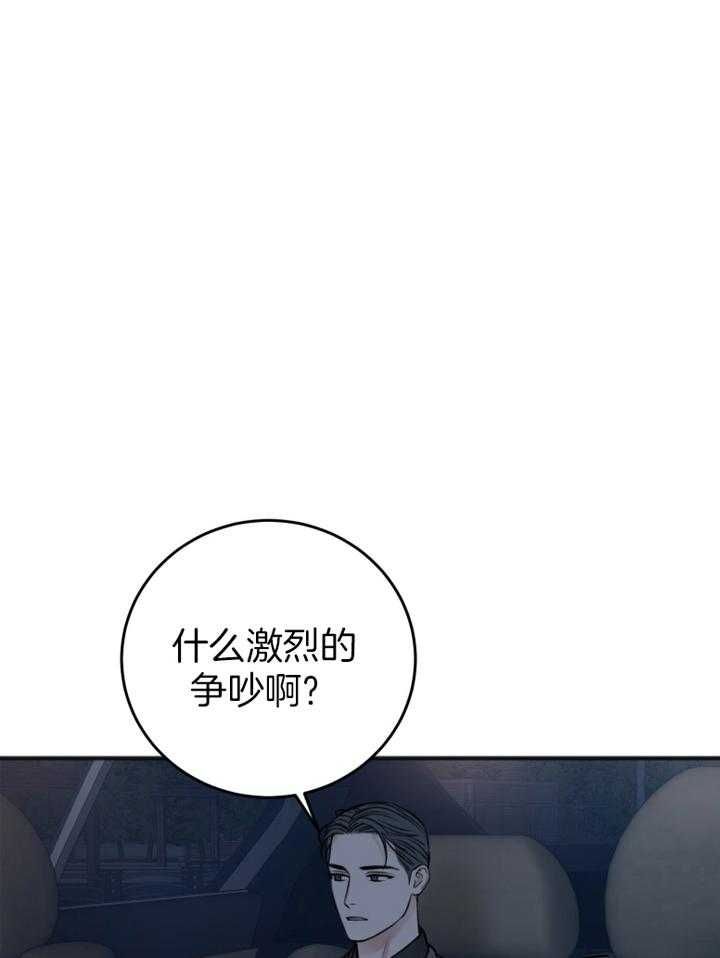 第95话34