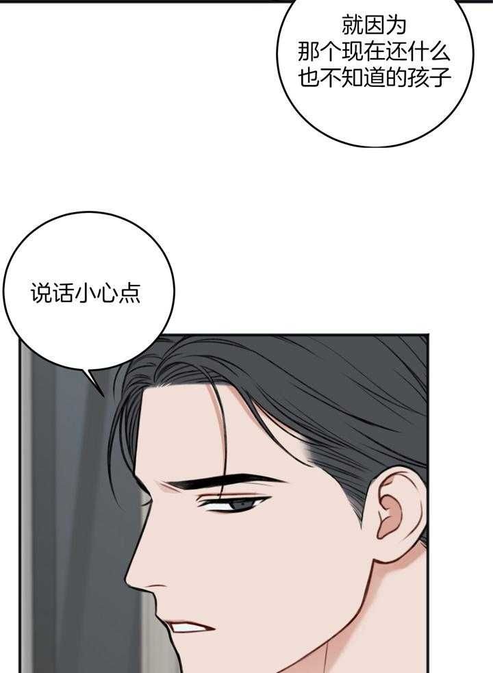 第105话28