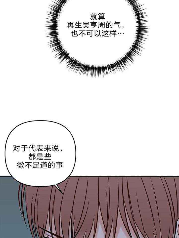 第110话33