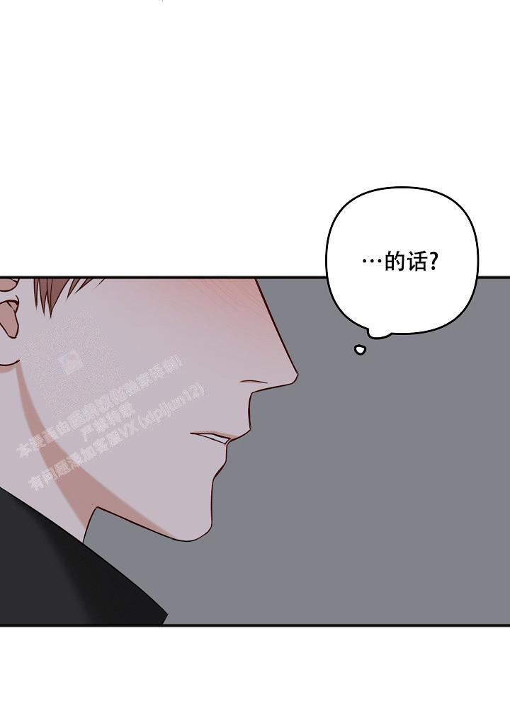 第130话54