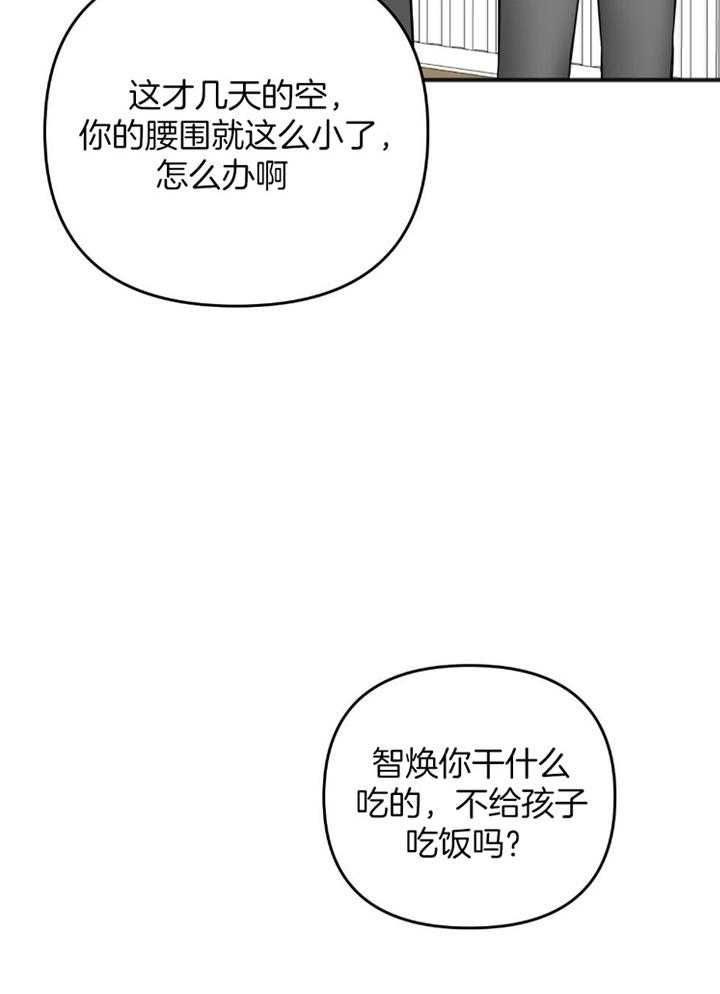 第108话34