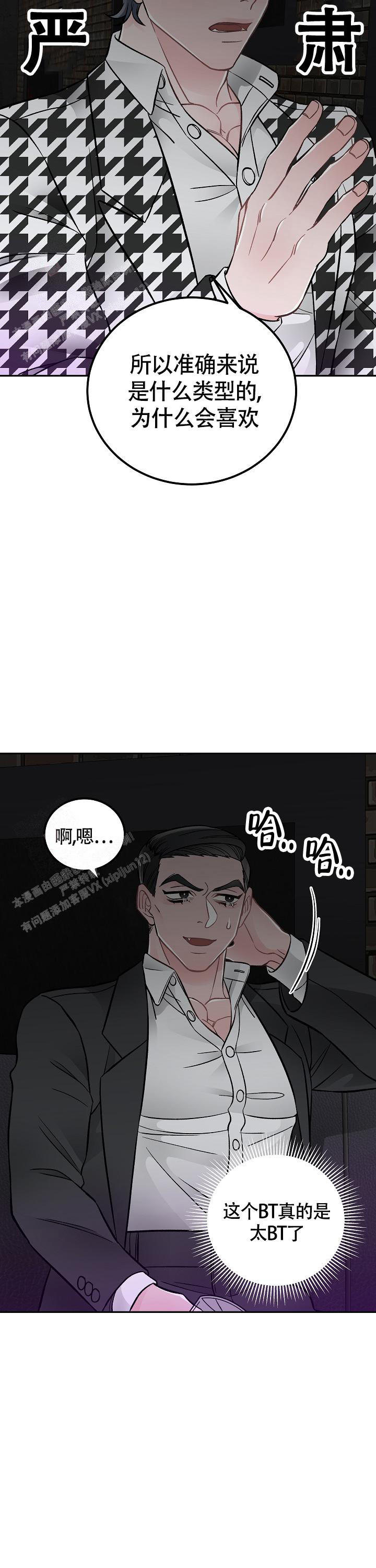 第10话2