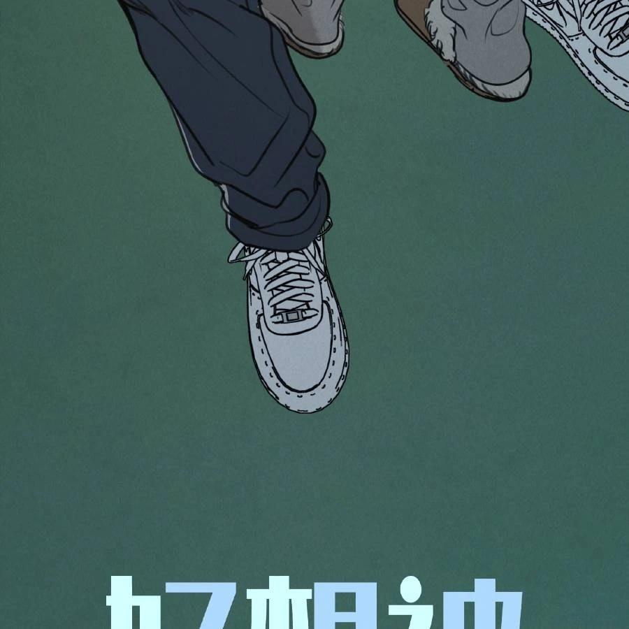 第37话10