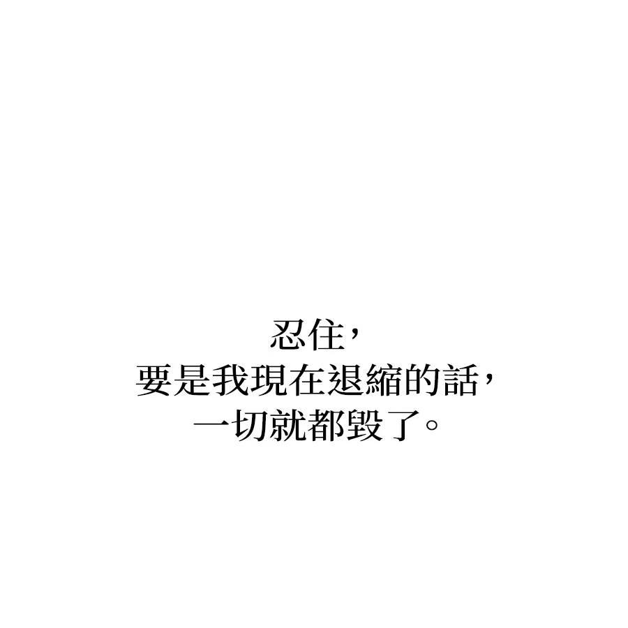 第37话121