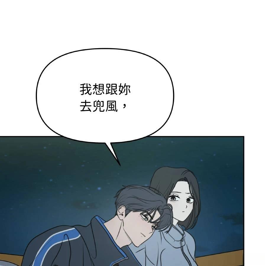 第37话122