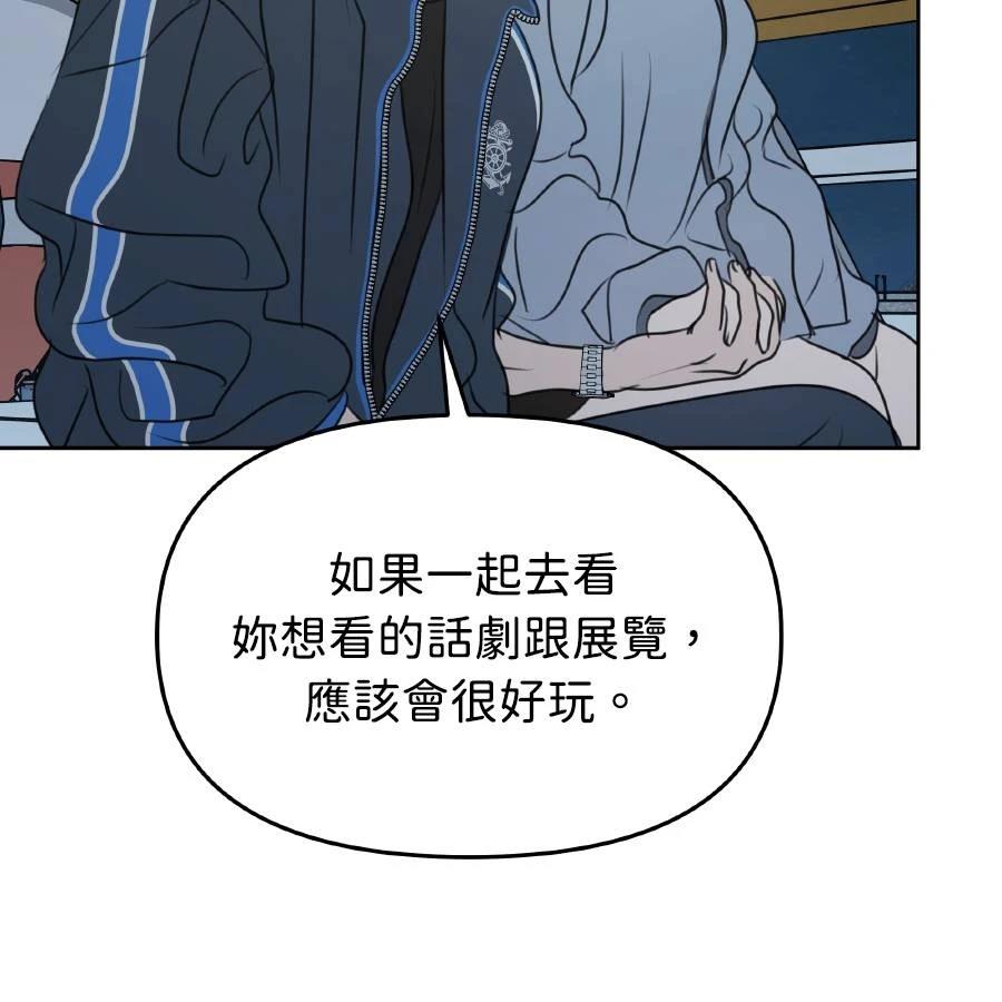 第37话123
