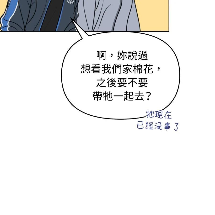 第37话127
