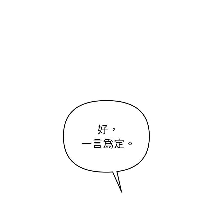 第37话134