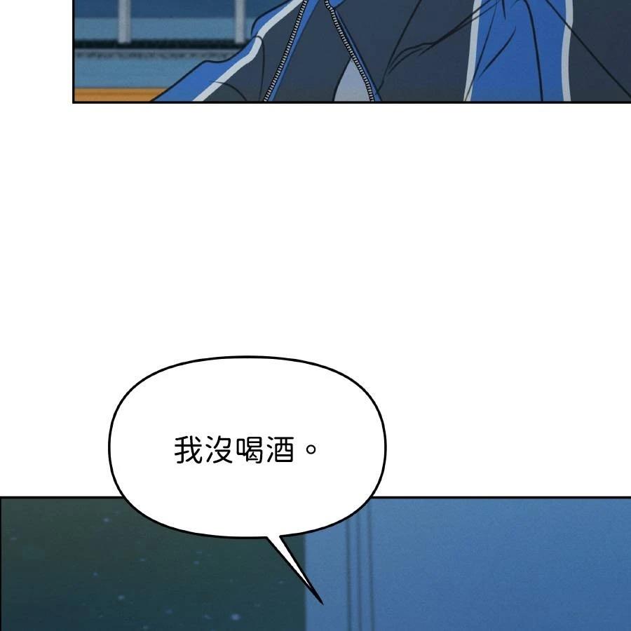 第37话14