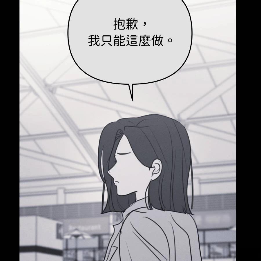 第37话146