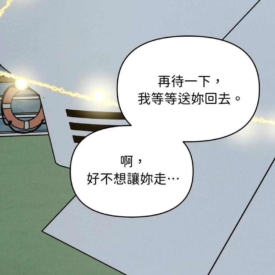 第37话150