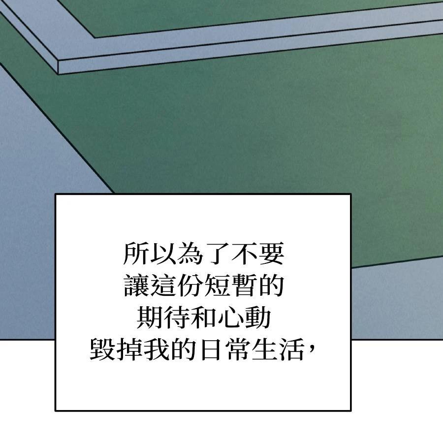 第37话152