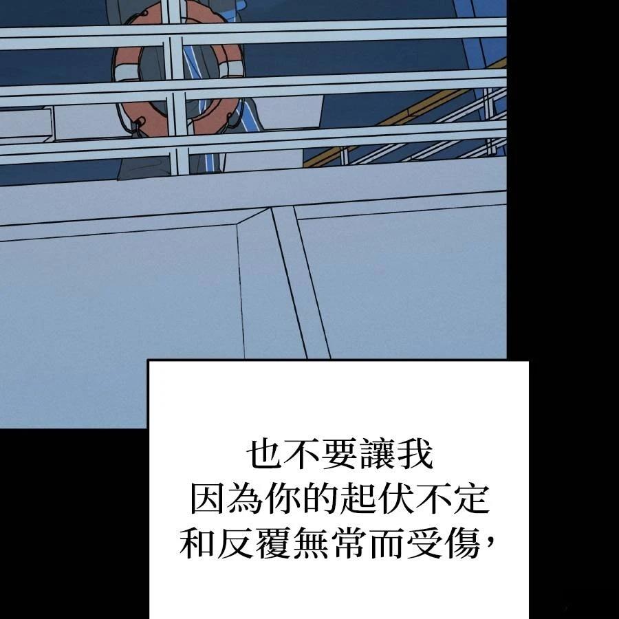 第37话156