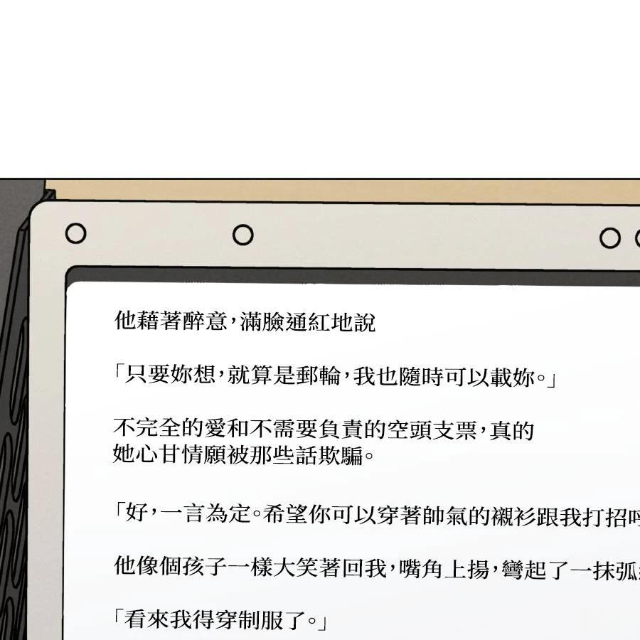 第37话163