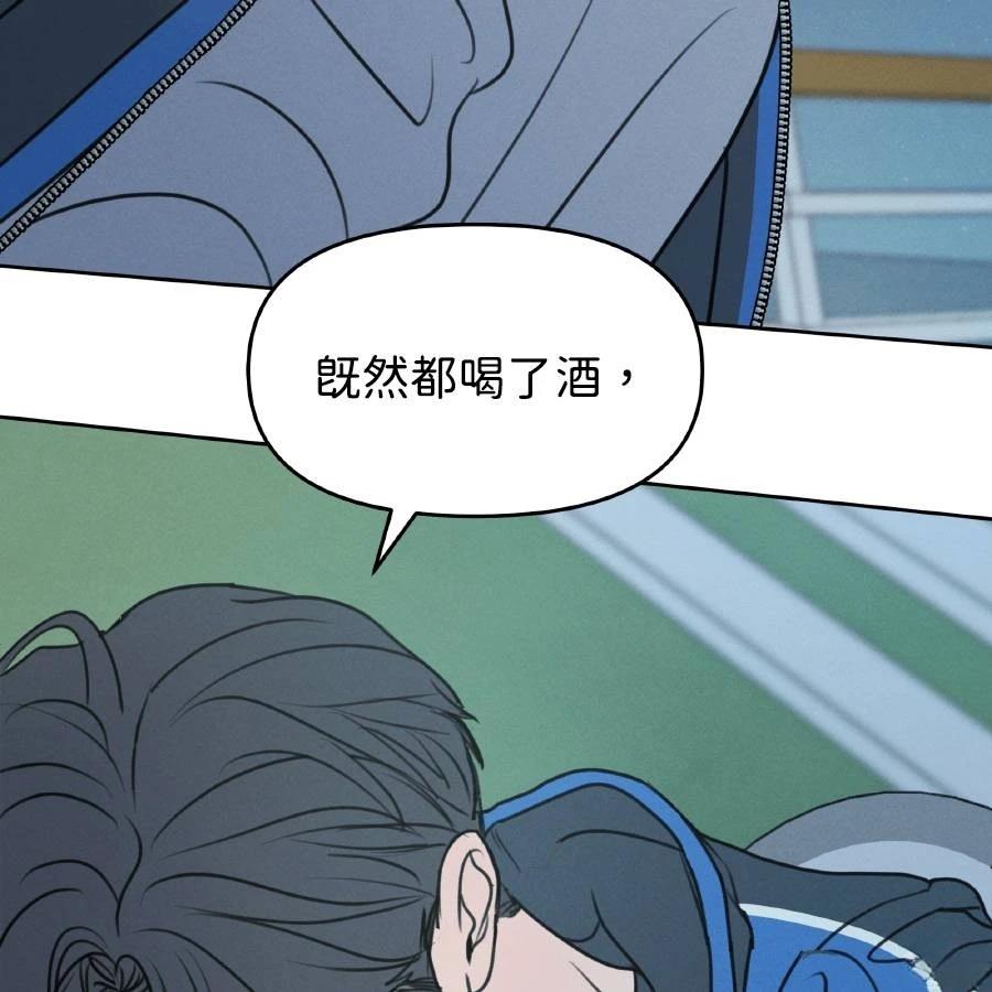 第37话2