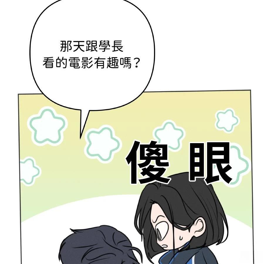第37话21