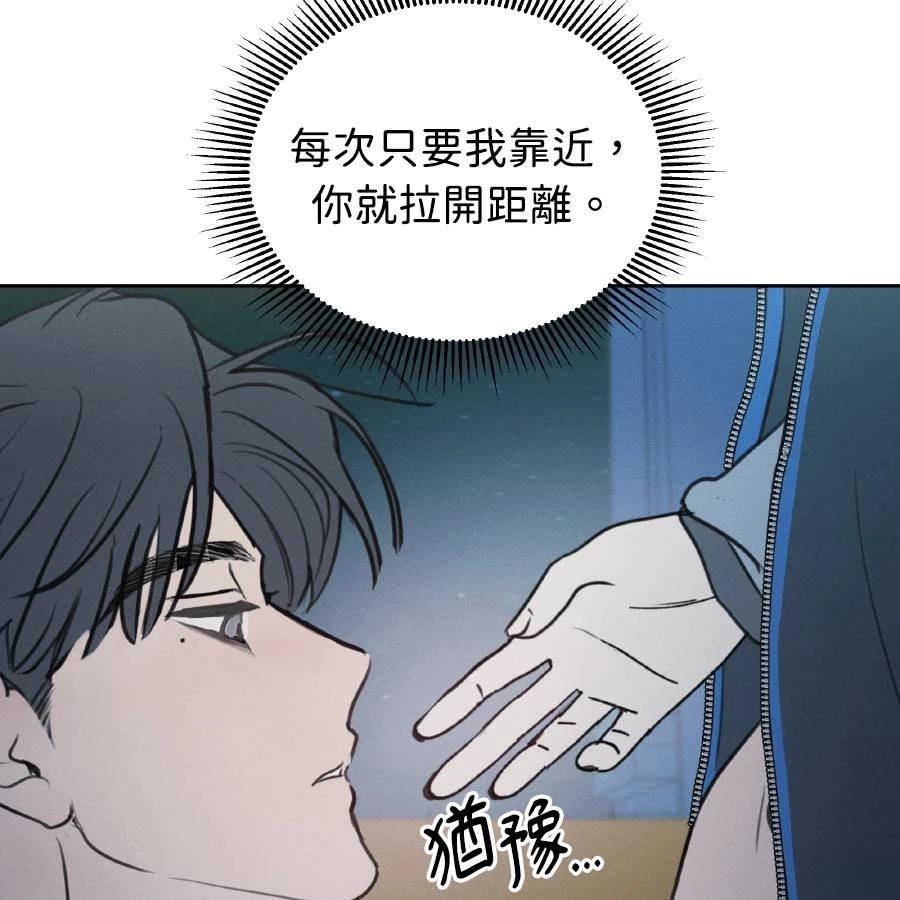 第37话44