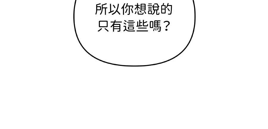 第37话47