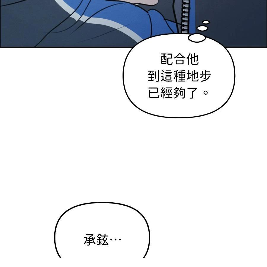 第37话55