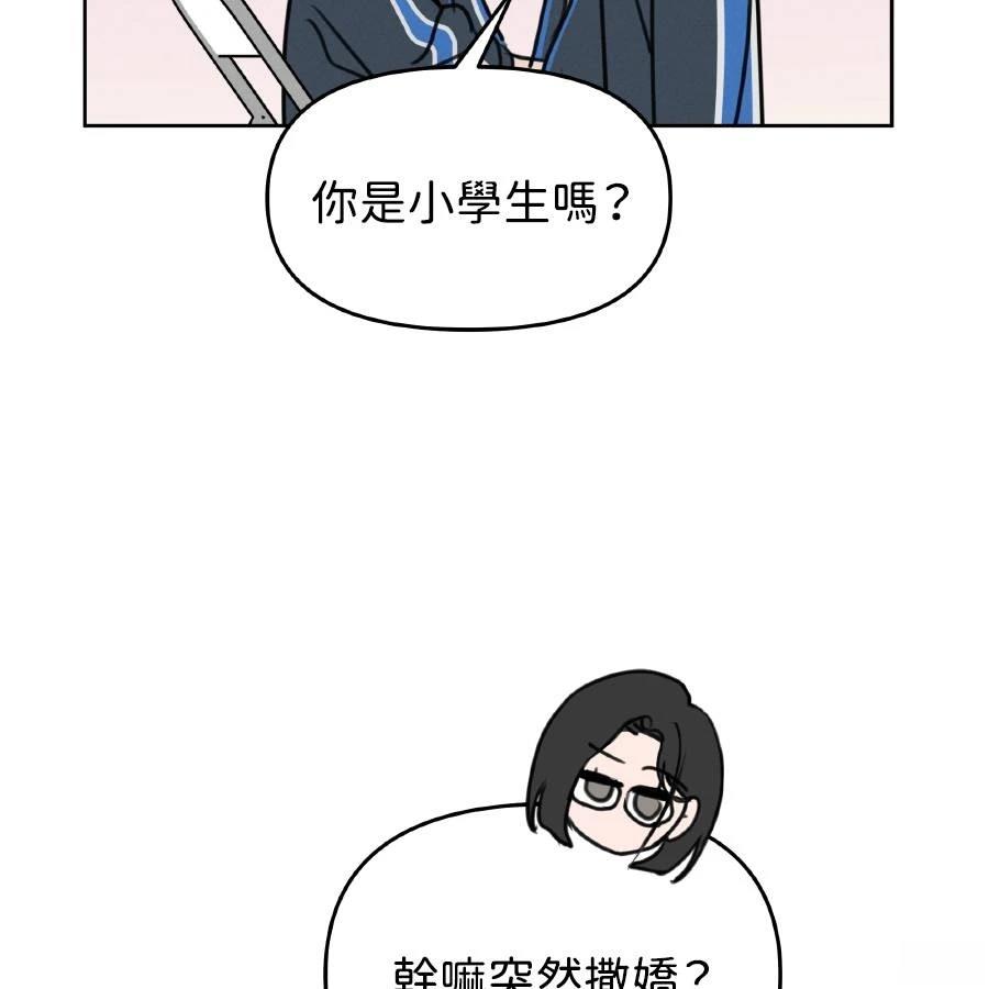 第37话58
