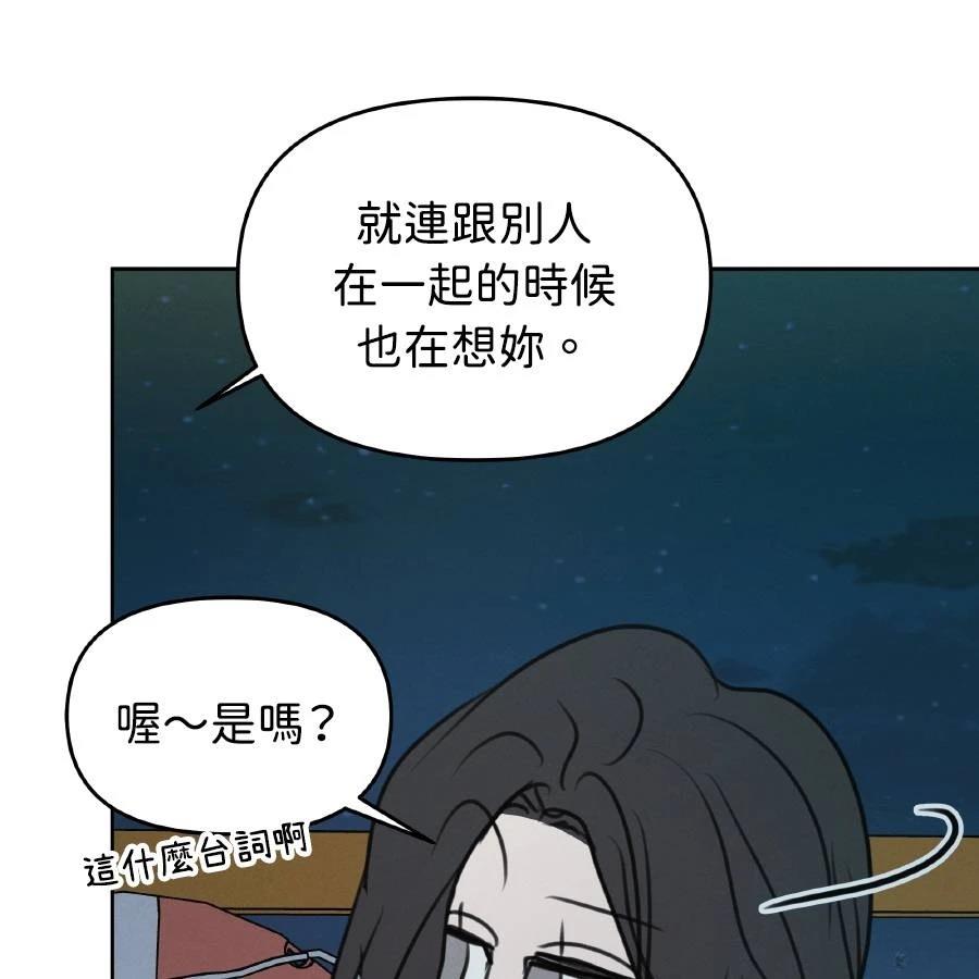 第37话61