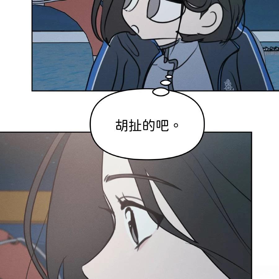 第37话62
