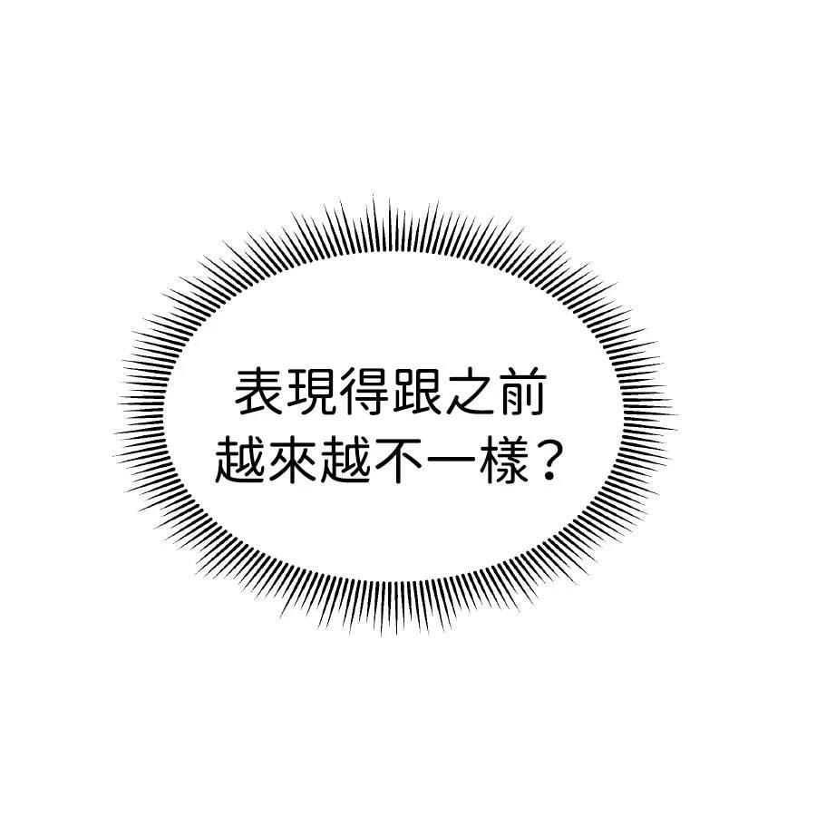 第37话70