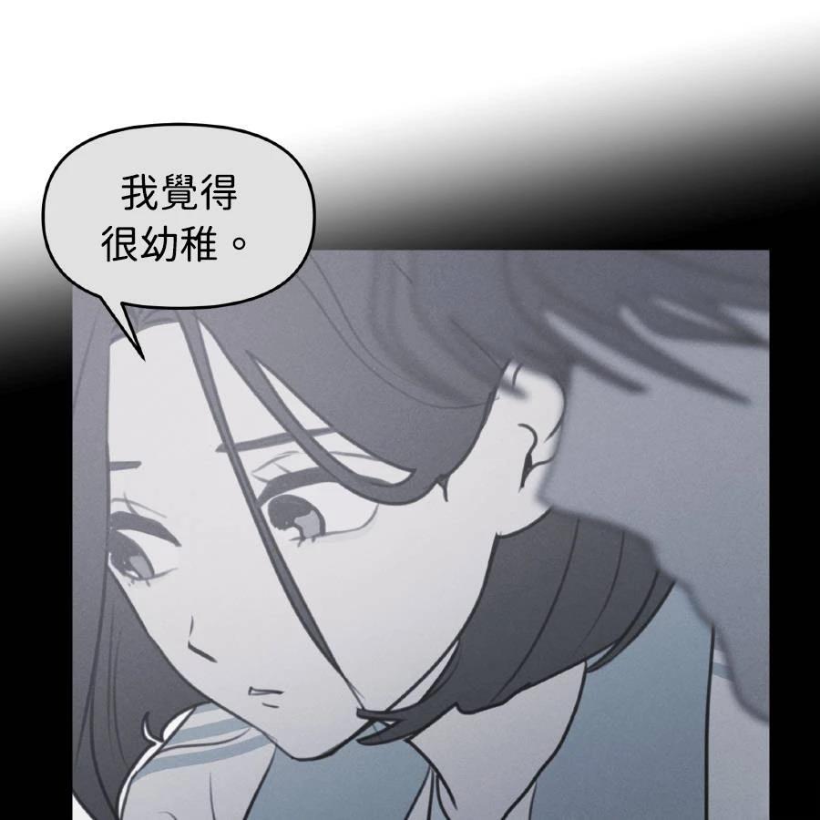 第37话71