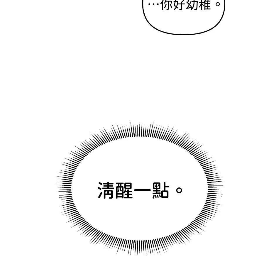第37话73