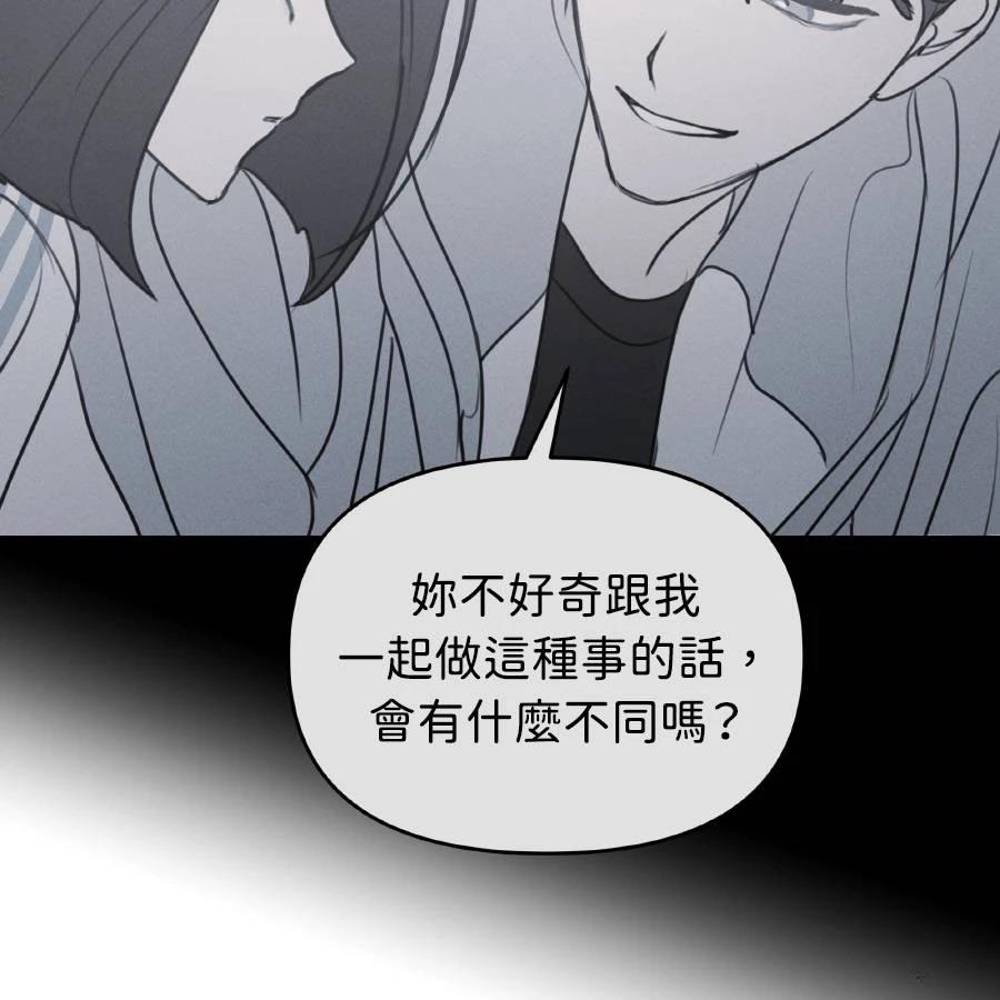 第37话75