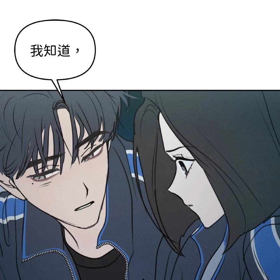 第37话77