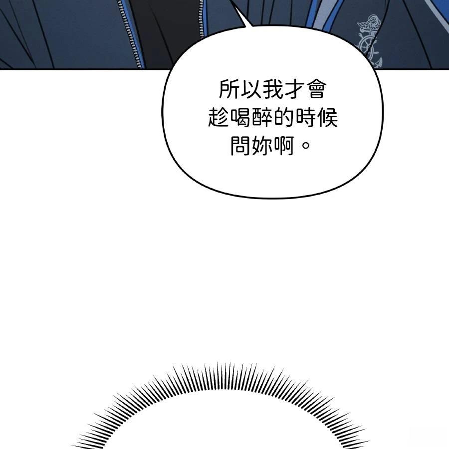 第37话78