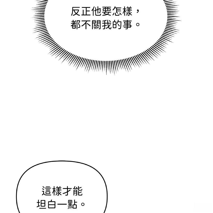 第37话79