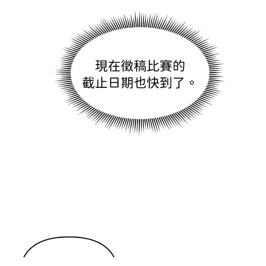 第37话81