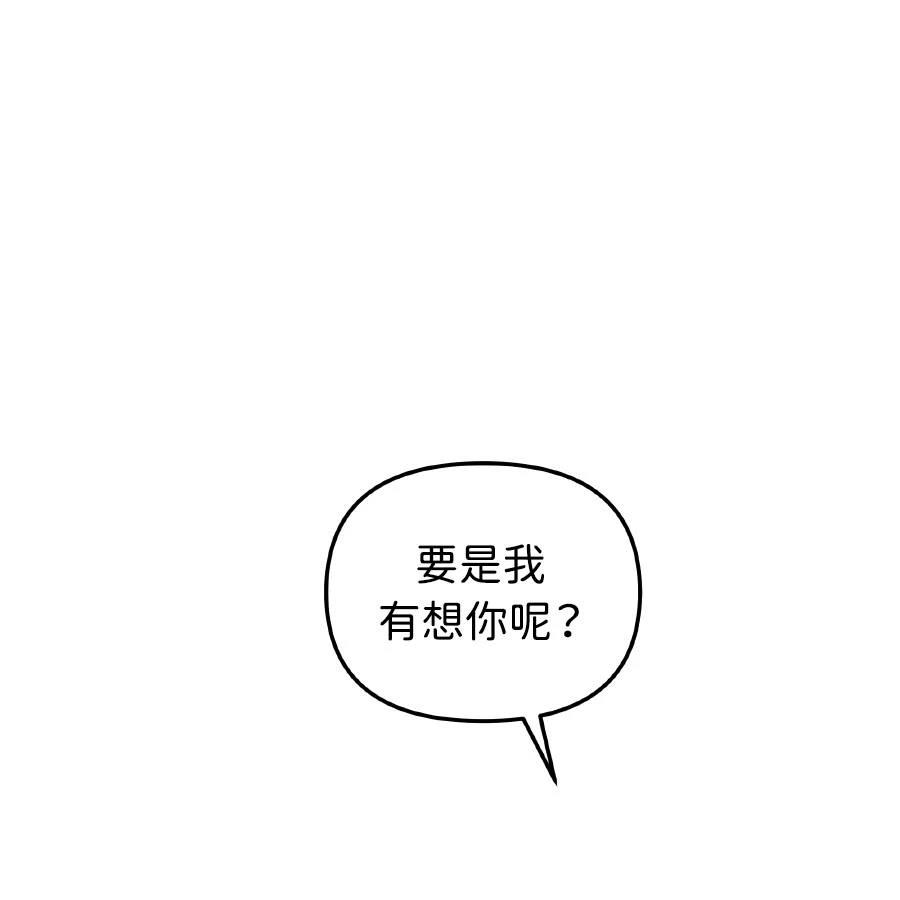 第37话85