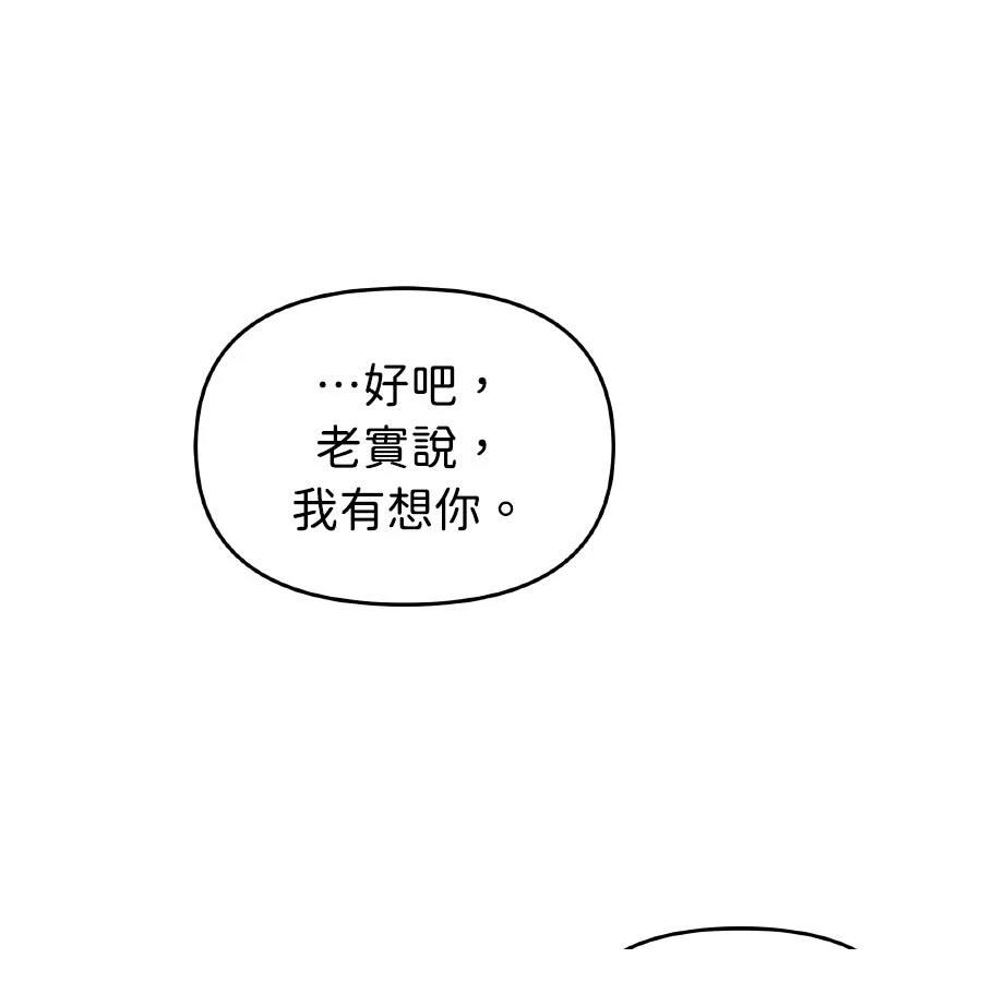 第37话87