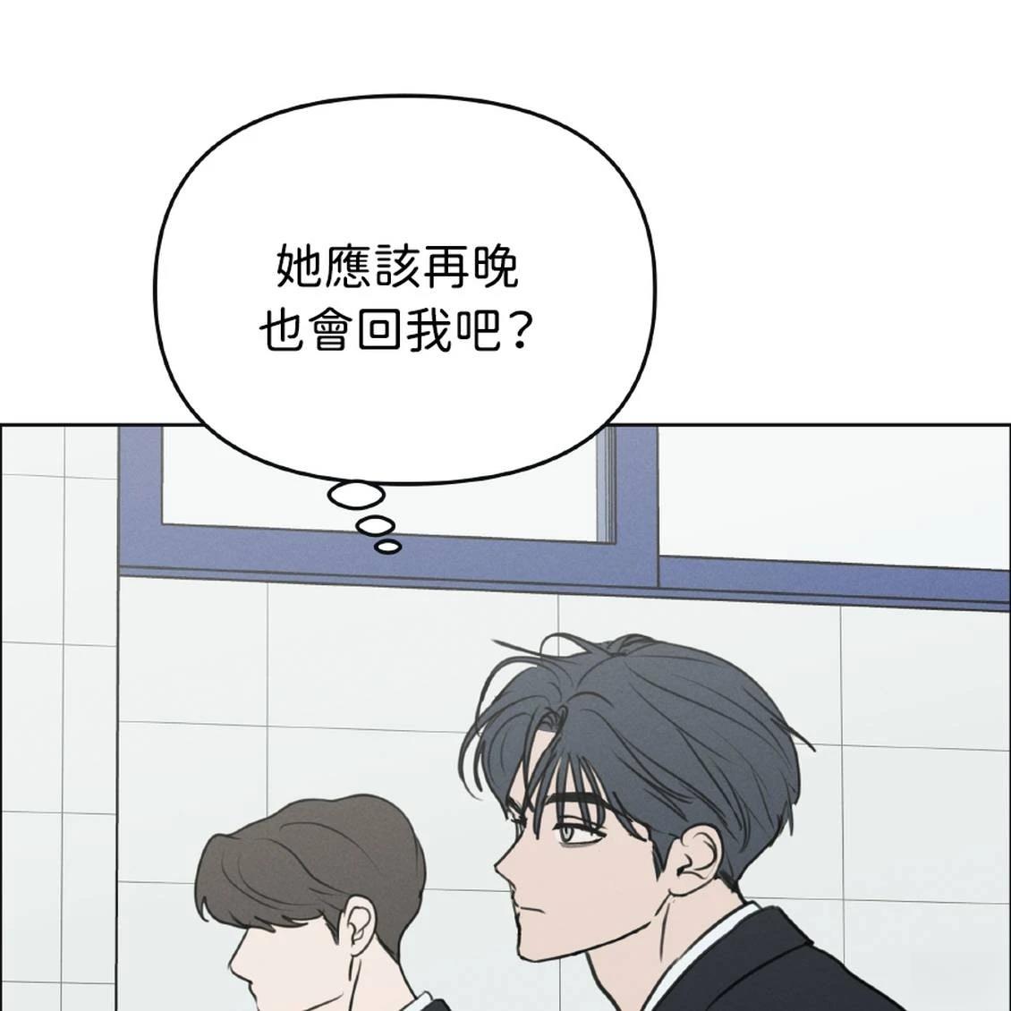 第39话10