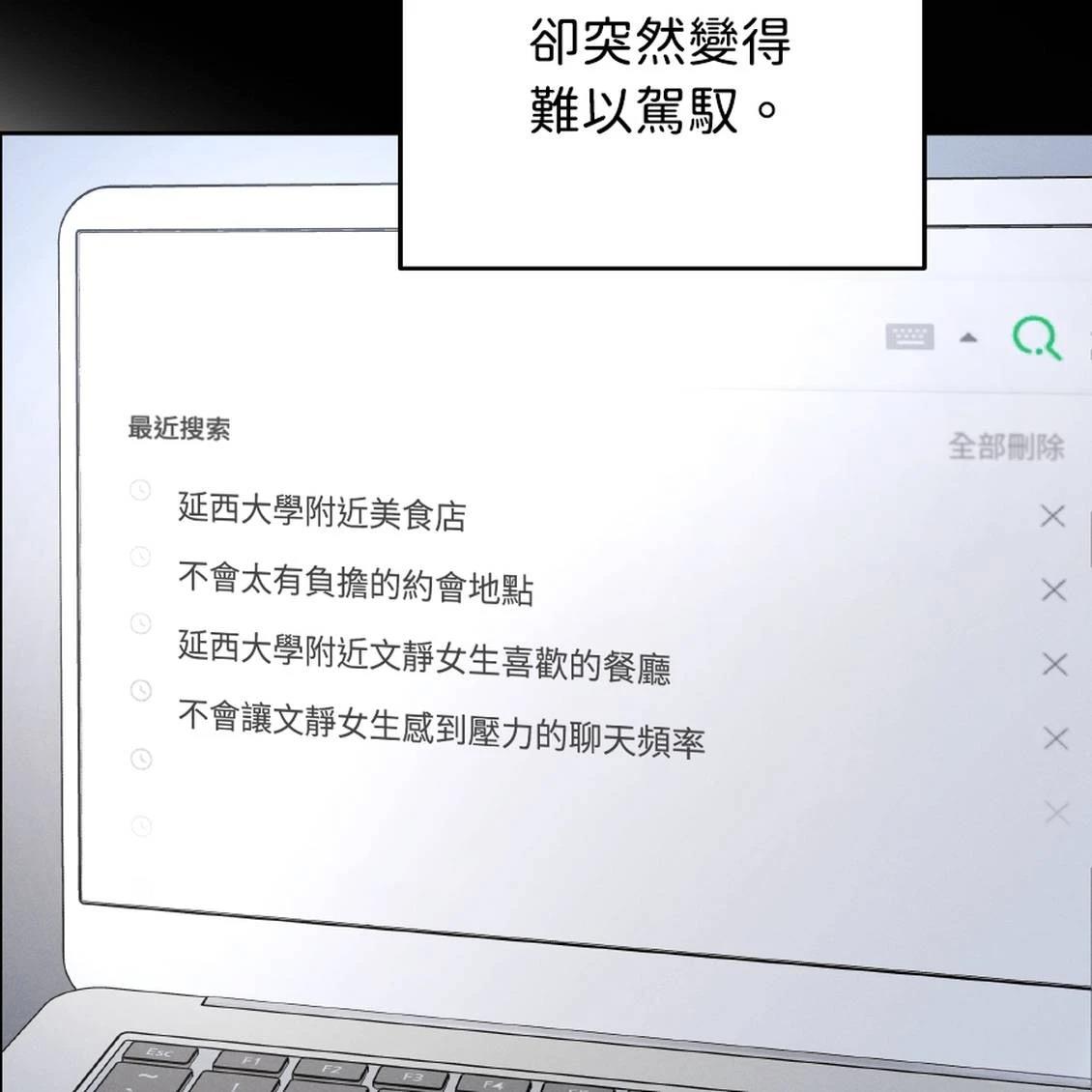 第39话108