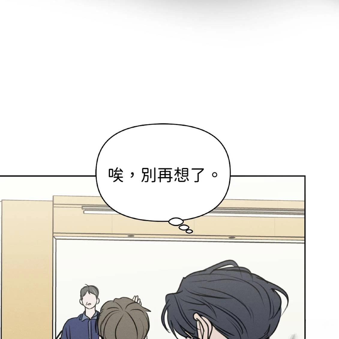 第39话110