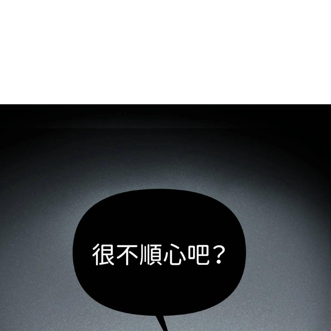 第39话115